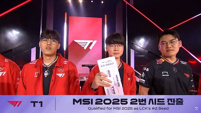 MSI 2번 시드 진출 확정한 T1 [LCK 공식 중계방송 캡처]