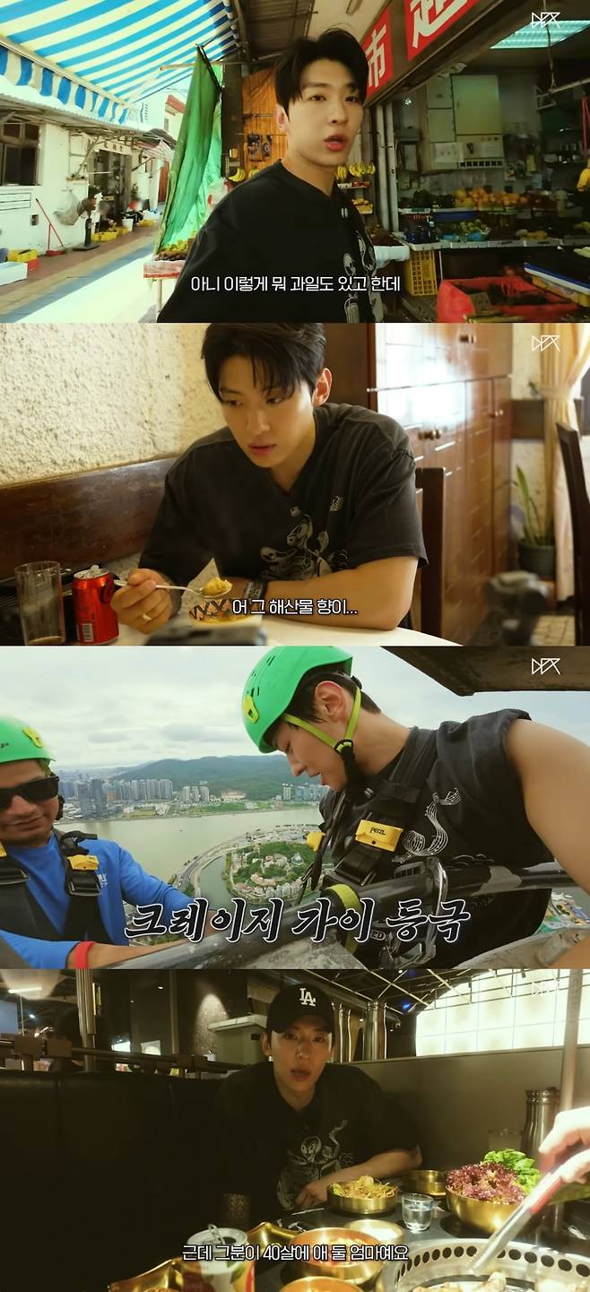 사진 = ' 덱스101' 유튜브 채널 캡처