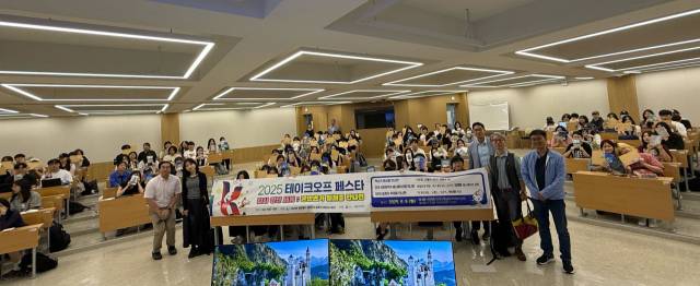 단국대학교에서 진행된, '테이크오프페스타' 모습. 글로벌 K-컬처 컨소시엄 제공