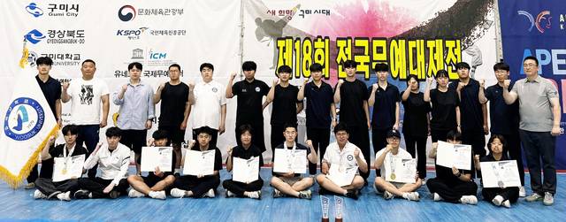 ▲ 우석대학교 진천캠퍼스 스포츠단 소속 e스포츠팀이 '제18회 전국무예대제전' e-마샬아츠 종목에서 스페셜 부문과 어울림 부문 종합우승을 차지했다 / 우석대학교 제공