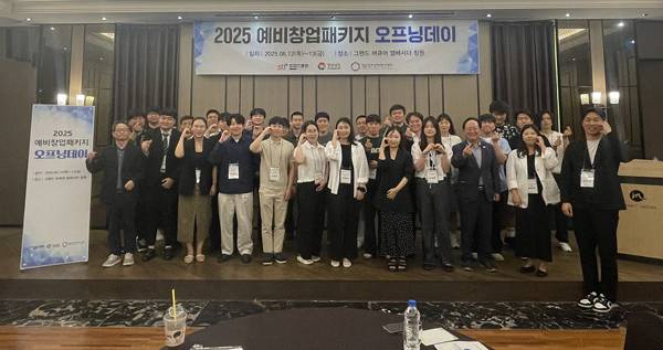 예비창업패키지 오프닝 데이 행사가 열리고 있다. / 경남창조경제혁신센터