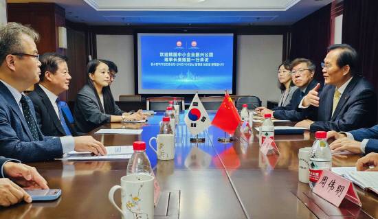 16일(현지시간) 중국 상하이에서 열린 중진공-상하이시 경제단체연합회 업무협약식 진행모습.