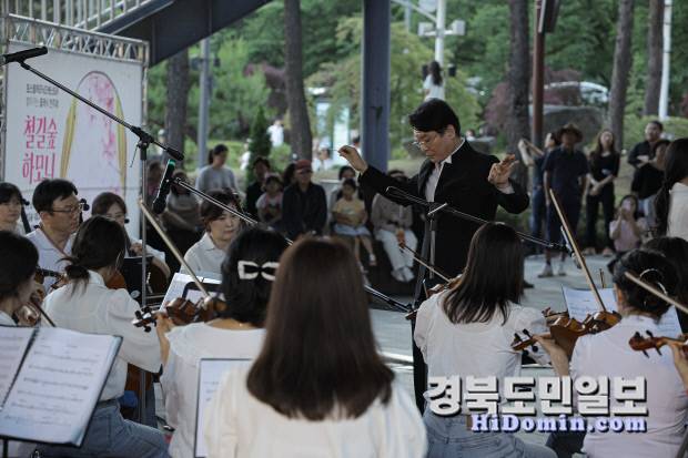 지난 14일, 포항제철소 포스필하모닉오케스트라가 포항 철길숲 '찾아가는 클래식 연주회 철길숲 하모니'를 진행했다.