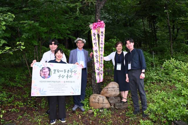 동시 부문 박승우 시인.