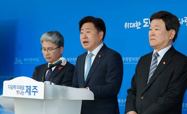 지난 4월 11일 오전 제주도청 기자실에서 이상봉 제주도의회 의장, 오영훈 제주도지사, 김광수 제주도교육감이 '4.3기록물 유네스코 세계기록유산 등재에 따른 공동 담화문'을 발표하고 있다. 사진=제주특별자치도 ⓒ제주의소리