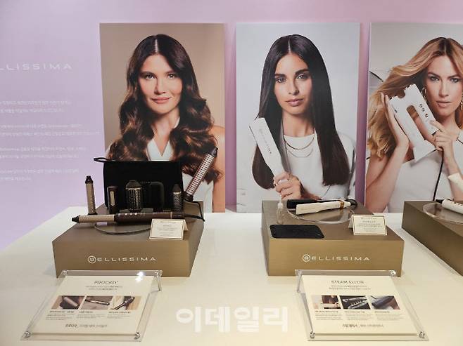 벨리시마 제품군. (사진=김경은 기자)
