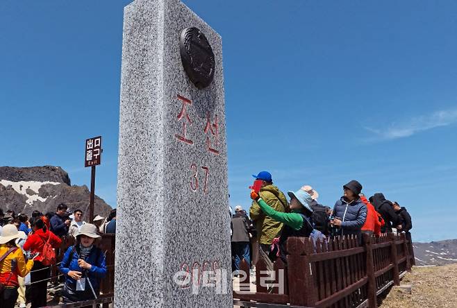 12일 백두산(2,744m) 천지 서파지역 북중 경계에 설치된 경계비의 모습.