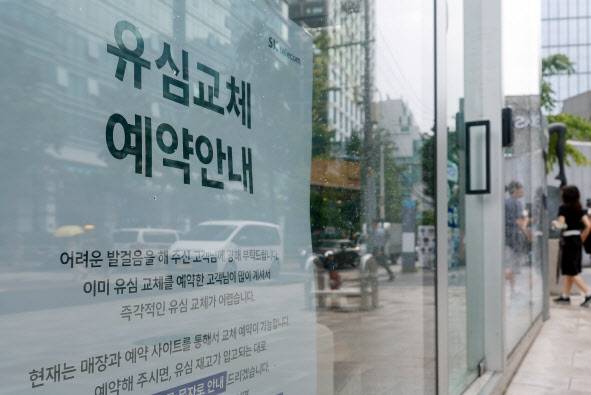 SK텔레콤이 물리적 재고를 고려할 필요 없는 이심(eSIM) 이용자에 한해 신규 영업을 재개한다고 밝힌 16일 서울 시내 SK텔레콤 대리점.(사진=연합뉴스)