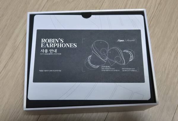 - 박스 내부는 충격에 안전한 구조다