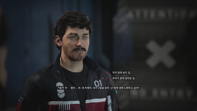 - 어떤 대화 선택지를 골랐냐에 따라 이벤트와 결말이 바뀐다 
