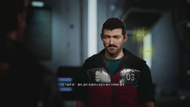 - 얼터의 기분도 선택에 따라 달라진다&nbsp;