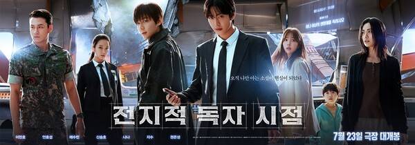 사진제공=롯데엔터테인먼트