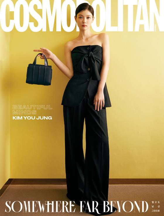 〈사진=코스모폴리탄〉