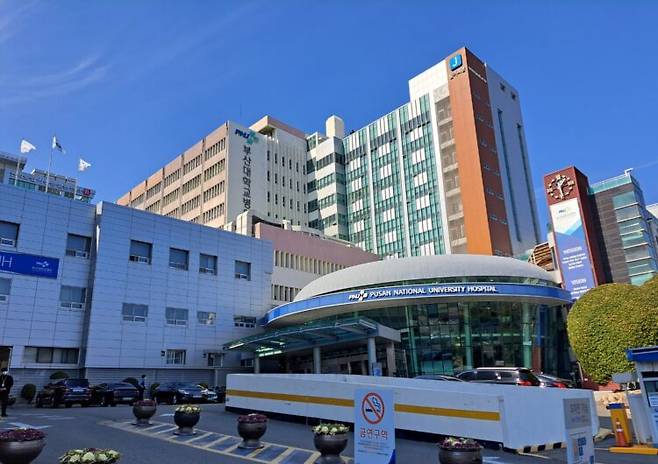 [사진=부산대병원]