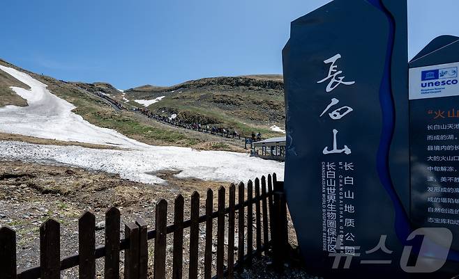 지난 12일(현지시간) 중국 지린성 연변 조선족 자치주 백두산 서파 등산로에 '장백산'이라고 적힌 비석이 설치돼있다. (공동취재) 2025.6.15/뉴스1 ⓒ News1 황기선 기자