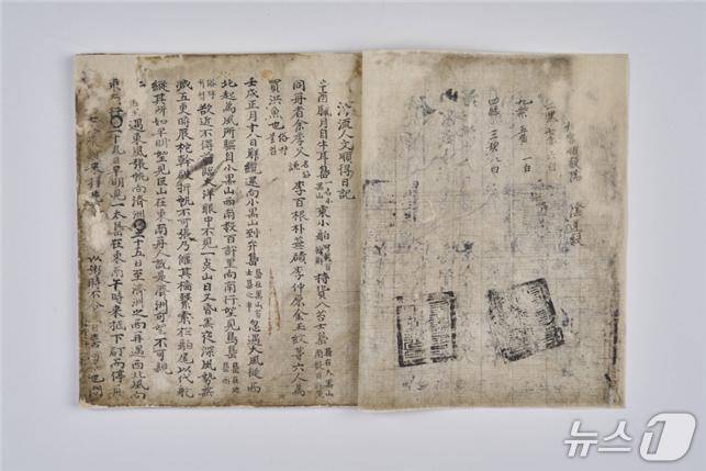 표류인 문순득 일기(국립인천해양박물관 제공)