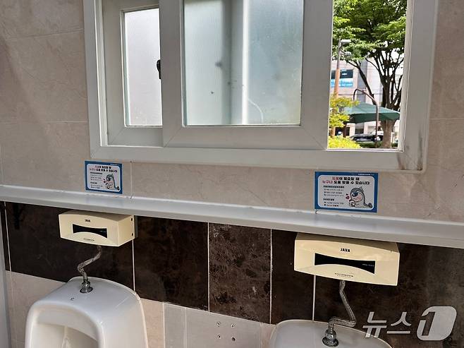 공중화장실에 부착된 자살 예방 스티커(기장군청 제공. 재판매 및 DB 금지)