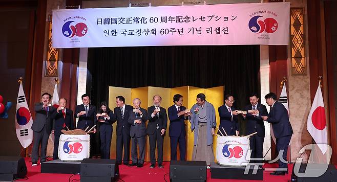 미즈시마 코이치 주한일본대사, 김진아 외교부 2차관, 주호영 한일의원연맹 회장, 신동빈 롯데그룹 회장을 비롯한 내빈들이 16일 서울 중구 롯데호텔에서 열린 한일 국교정상화 60주년 기념 리셉션에서 '카가미비라키 건배'를 하고 있다. ⓒ News1 김성진 기자