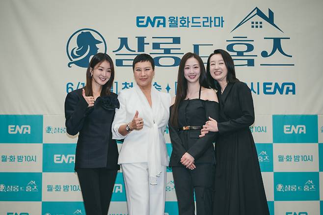 '살롱 드 홈즈'의 주연 배우 이시영, 정영주, 김다솜, 남기애(왼쪽부터). 사진제공=ENA