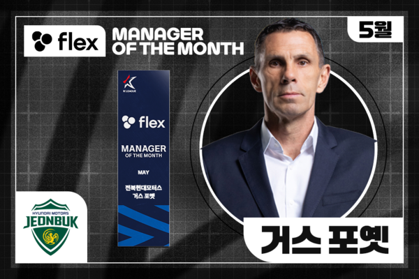 ⓒ프로축구연맹