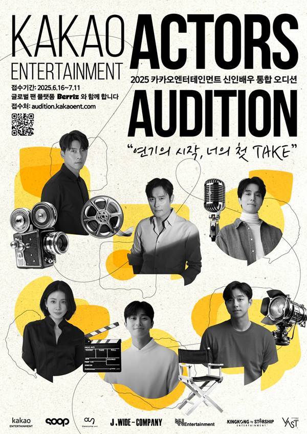 ⓒ빅플래닛메이드엔터