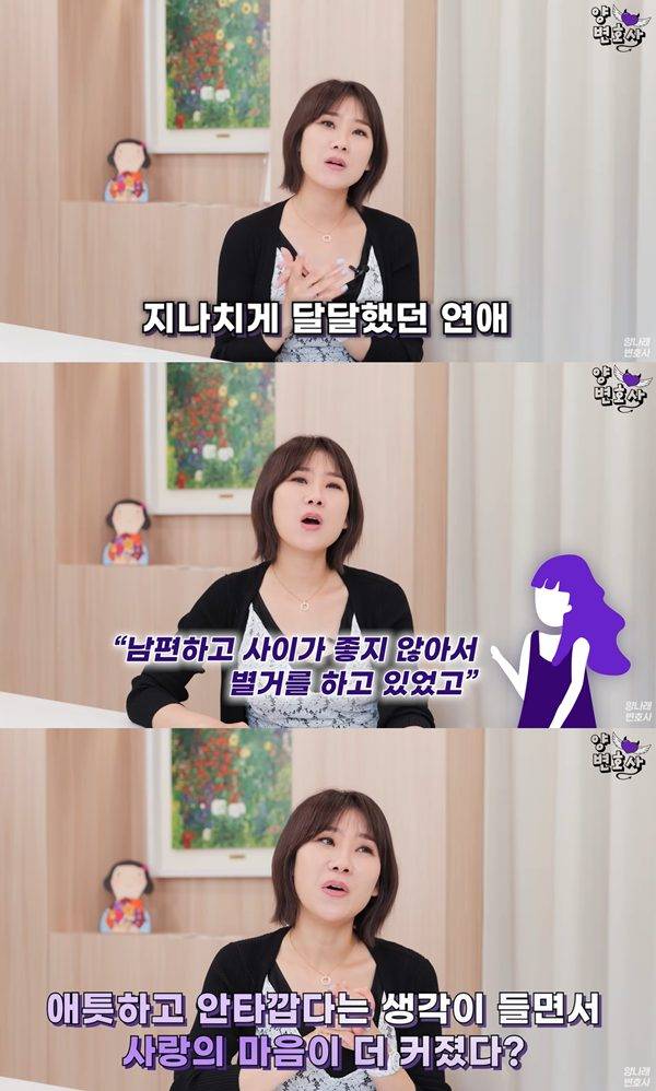 ⓒ유튜브 영상 캡처