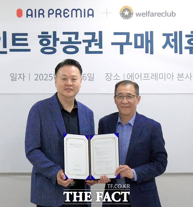 16일 오전 서울 강서구에 위치한 에어프레미아 대회의실에서 유명섭 에어프레미아 대표(왼쪽)와 한광희 ㈜오렌지원 사장이 협약식 후 기념 촬영을 하고 있다. /에어프레미아