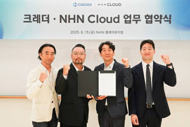 (왼쪽부터) 아이티센글로벌 이상윤 부사장, 임대훈 크레더 대표, 김동훈 NHN클라우드 대표, 아발란체 저스틴 김 아시아 사업 총괄 (사진=NHN클라우드)