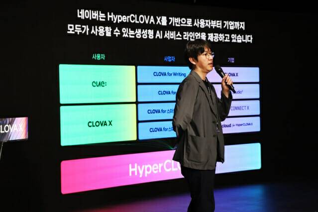 하정우 AI수석 (사진=네이버클라우드)