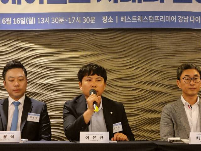 이은규 국가AI위원회 과장 (사진=조이환 기자)