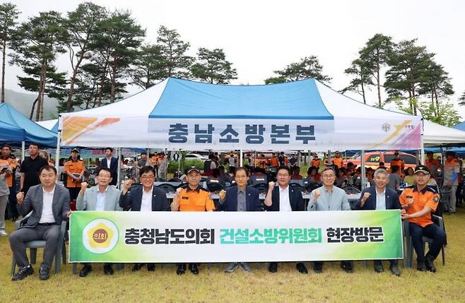 충남도의회 건설소방위원회는 16일 전국소방기술경연대회장과 충남자동차전문정비조합을 현장 방문했다./충남도의회 제공