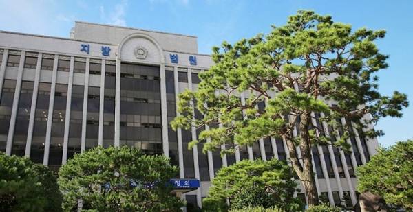 광주지법 전경. 연합뉴스