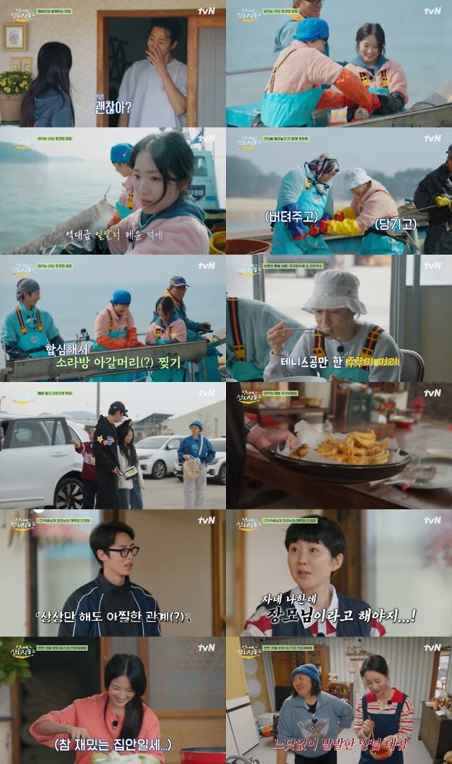 ‘언니네 산지직송2’ (제공: tvN)