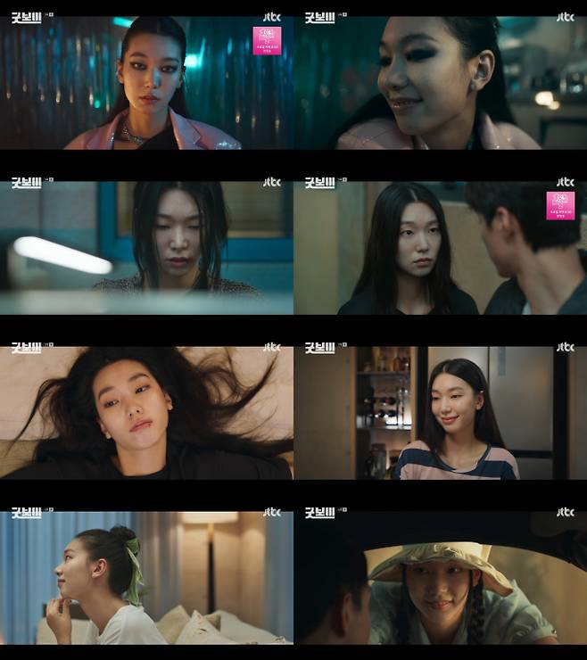 ‘굿보이’ (출처: JTBC)