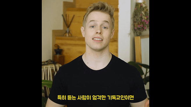 Internet_20250616_080905_7.png 미국에서 \'오마이갓\'을 막 쓰면 안 되는 이유 .jpg