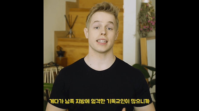 Internet_20250616_080905_16.png 미국에서 \'오마이갓\'을 막 쓰면 안 되는 이유 .jpg