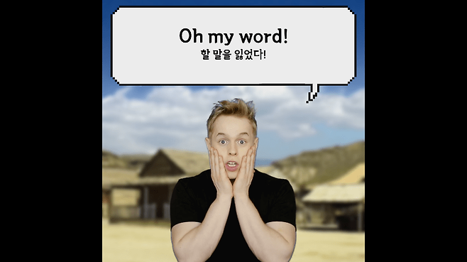 Internet_20250616_080905_20.png 미국에서 \'오마이갓\'을 막 쓰면 안 되는 이유 .jpg