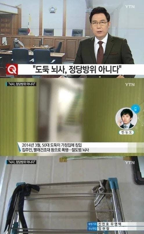 ed44e94a0ada86280923b05d9ccafeed.jpg 의외로 의견이 갈리고 있다는 빨래건조대 뇌사사건