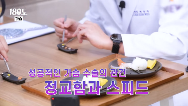 가슴계의 마더테레사라는 강남 성형외과 의사...jpg