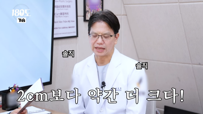 가슴계의 마더테레사라는 강남 성형외과 의사...jpg