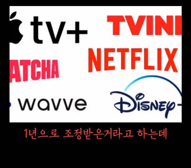 넷플릭스에서 성인인증을 매번 해야하는 이유