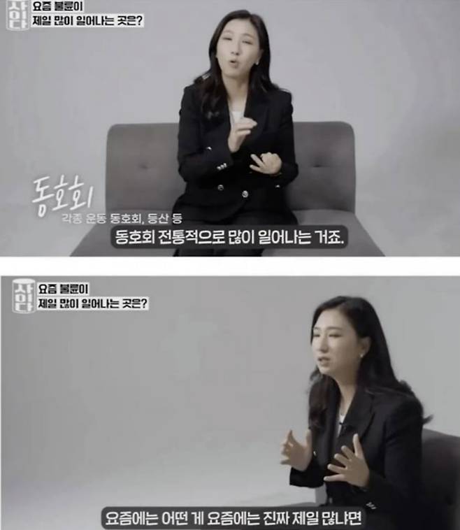 불륜이 가장 많이 일어나는 곳