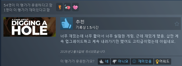 image.png 우왁굳이 추천하는 스팀게임