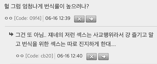 6.jpg 보노보가 왜 동물원에 없는지 앎?