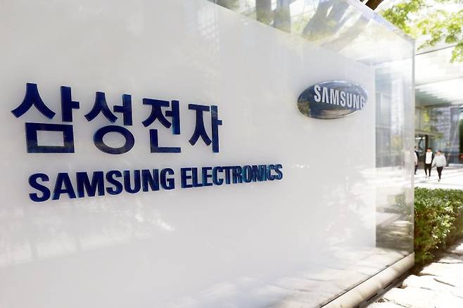 서울 서초구 삼성전자 사옥. 뉴시스