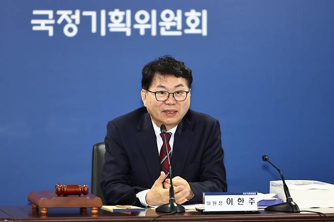 국정기획위원회 이한주 위원장이 16일 서울 종로구 정부서울청사 창성동 별관에서 열린 1차 전체 회의에서 발언하고 있다. 공동취재단