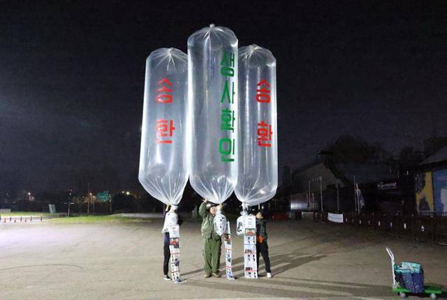납북자가족모임이 4월 27일 새벽 경기 파주시 문산읍에서 대북전단 풍선 8개를 북측을 향해 날려 보내고 있다. 이 단체는 "정부가 피해 가족들에게 사과하고 자국민 보호에 앞장서 주길 바란다"는 성명서를 발표했다. 납북자가족모임 제공