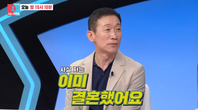 정석용이 '동상이몽 시즌2 – 너는 내 운명'에서 결혼에 대한 이야기를 전했다. 선공개 영상 캡처