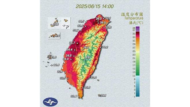 [연합뉴스/대만 중앙기상서 캡처]
