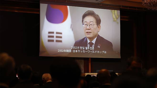 이재명 대통령, 한일 국교정상화 60주년 기념 영상 메시지